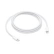 كابل شحن USB-C مجدول (2 متر)